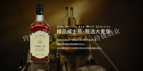 遼寧品味之選 值得推薦的經典與特色洋酒品牌